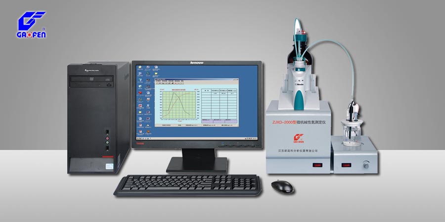 ZJXD-2000型微機(jī)堿性氮測(cè)定儀